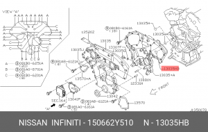Кольцо уплотнительное 15066-2Y510 15066-2Y510 NISSAN