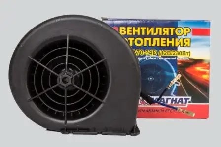 Мотор отопителя ГАЗ-3302 Бизнес с крыльчаткой АВТОМАГНАТ 009A7074D AVTOMAGNAT
