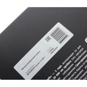 Фильтр воздушный салона MITSUBISHI Lancer 10 (09-) MEGAPOWER 810-14-008 MEGA POWER