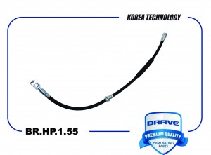 Шланг тормозной передний 5Q0611701C 5Q0611701C BR.HP.1.55 Octavia III, Kodiaq, T BR.HP.1.55 BRAVE