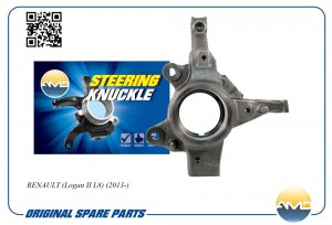 Кулак поворотный передний левый 400151018R/AMD.SK253 AMD AMD.SK253 AMD