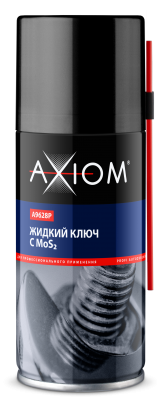 Жидкий ключ 210мл (с дисульфидом молибдена) A9628P AXIOM