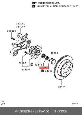 Крышка контргайки подшипника ступицы MITSUBISHI 3815A156 MITSUBISHI