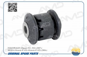 Сайлентблок рычага переднего передний VAG Tiguan 5N1, 5N2 07-/Octavia II 04- AMD AMD.SB1771 AMD