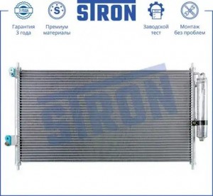 X-TRAIL (T30) (2001-2006) STC0075 STRON