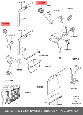 Клипса LAND ROVER OE LR004797 LAND ROVER