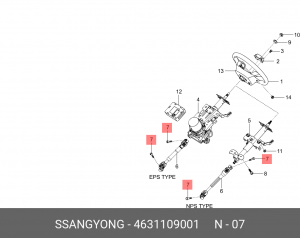 БОЛТ М8Х1,25-30 SSANGYONG 4631109001 SSANG YONG