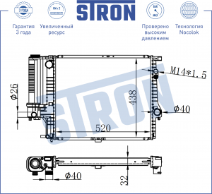 BMW 5-E34 2.5 24V STR0210 STRON