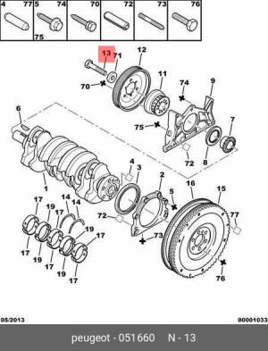 болт шкива коленвала!\Citroen, Peugeot 0516 60 CITROEN PEUGEOT