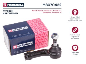 наконечник рулевой тяги прав.!\ Ford B-Max 1St Gen 12> M8070422 MARSHALL