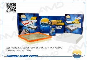 Комплект фильтров (масл.+возд.+салон.) CHEVROLET Cruze J300, F16D4, 1,6, F18D4,  AMD.SETF49 AMD