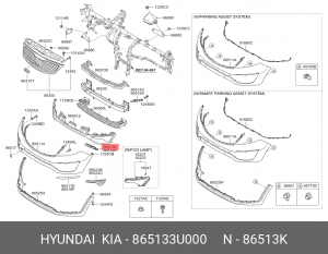 Кронштейн пер. бампера 865133U000 HYUNDAI KIA