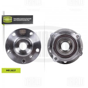 Ступица перед. в сборе с подшип. BMW X5 (06-)/BMW X5 (13-) (MR 2637) MR 2637 TRIALLI