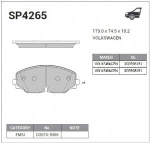 Колодки тормозные VW Passat (14-) передние (4шт.) SANGSIN SP4265 SANGSIN
