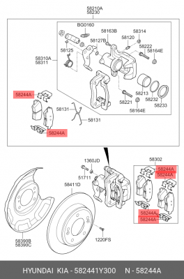 Пластина HYUNDAI Sonata KIA K5 (15-) прижимная колодок тормозных задних OE 582441Y300 HYUNDAI KIA