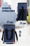 Сумка изотермическая 23л Peva Interpack синяя KRAFT KT835932 KRAFT