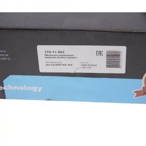 Механизм MAN TGA,TGX управления переключением передач КПП ZF MEGAPOWER 17011002 MEGA POWER