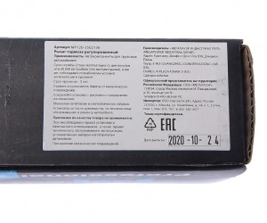 Рычаг тормоза регулировочный ЗИЛ задний, КАМАЗ передний MEGAPOWER 350-34-009 MEGA POWER