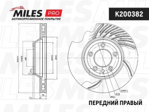 Диск тормозной (серия PRO с антикоррозионным покрытием) передний ПРАВЫЙ вентилир K200382 MILES