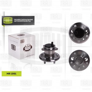 Ступица Toyota Camry (01-)/Camry (06-) прав. (задн. в сборе с подшип.) (MR 1991) MR 1991 TRIALLI