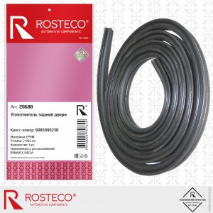 Уплотнитель багажника 20688 ROSTECO