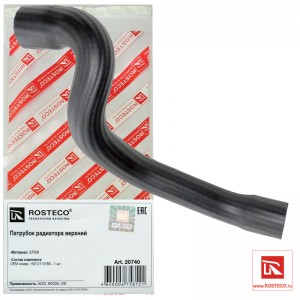 Патрубок радиатора верхний 20740 ROSTECO