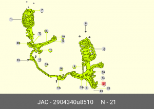 Опора шаровая JAC S3 рычага переднего нижнего левая/правая (1шт.) OE 2904340U8510 JAC