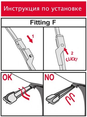 AUDI A3 [8PA]/[8V] / VW GOLF VII 650/450ММ DF-016 DENSO