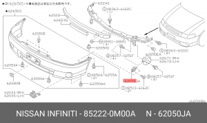 клипса крепёжная!\ Nissan 852220M00A NISSAN