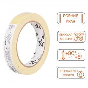 Скотч малярный термостойкий 19 ммх40 м "AIRLINE" (коричневый) (80°C) ADTP001 AIRLINE