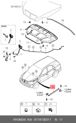 Амортизатор капота SORN 81181-3E011 HYUNDAI KIA