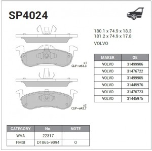 Колодки передние VOLVO S90 II 16-, XC90 II 15- SP4024 SP4024 SANGSIN