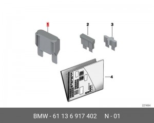 Предохранитель 7,5A BMW 1 (E81,E82,E87) (коричневый) OE 61 13 6 917 402 BMW