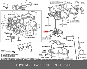 Балансир CAMRY RAV4 2.5L (2ARFE / 2ARFXE) / 2.7L (1ARFE) 13620-36020 13620-36020 TOYOTA