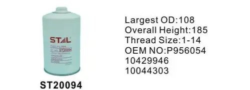 фильтр топливный сепаратор ST20094 ST20094 STAL