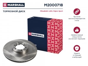 Тормозной диск передн. Mitsubishi L200 III 96-  Pajero Sport I 98- M2000718 M2000718 MARSHALL