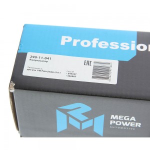 Амортизатор VW Polo Sedan (10-) задний левый/правый газовый MEGAPOWER 290-11-041 MEGA POWER