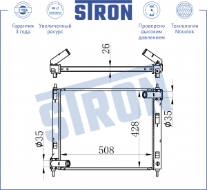 NISSAN JUKE (F15) (2011>) 507x425x27 1.6Turbo STR0112 STRON