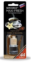 Ароматизатор подвесной жидкостный (кофе и ваниль) с деревянной крышкой 5мл MAXI  HMF13 MAXI FRESH