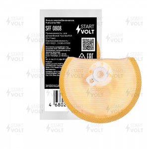Фильтр эл. бензонасоса для ам Hyundai,KIA (D11мм) (SFF 0808) SFF 0808 START VOLT