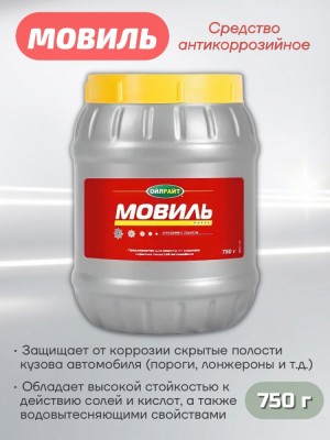 Мовиль 800г OILRIGHT 6112 OILRIGHT
