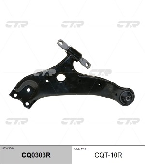 Рычаг подвески TOYOTA Highlander (09-) передней нижний правый CTR CQ0303R CTR