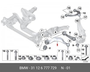 Тяга с гидравлической опорой Л ! \BMW 5' F07 GT, LCI, 7' F01, F02, F04 Hybrid 31 12 6 777 729 BMW