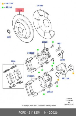 ТОРМОЗНОЙ ДИСК S-MAXGALAXY 2006-2015 2111254 2111254 FORD