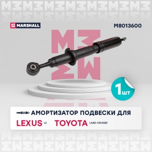 Амортизатор газ. передн. Lexus LX III 07-, Toyota Land Cruiser 08- (M8013600) M8013600 MARSHALL