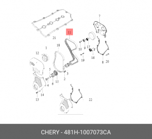 Ремень ГРМ CHERY Tiggo OE 481H1007073CA CHERY