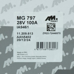 Генератор 28V 100A Scania MG797 AM POINT