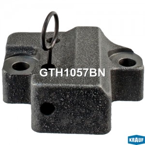 Натяжитель цепи ГРМ GTH1057BN GTH1057BN KRAUF