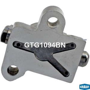 Натяжитель цепи ГРМ GTG1094BN GTG1094BN KRAUF