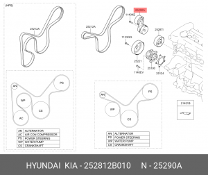 ШКИВ НАТЯЖИТЕЛЯ РЕМНЯ ГРМ/TENSIONER ASSY 25281-2B010 252812B010 HYUNDAI KIA